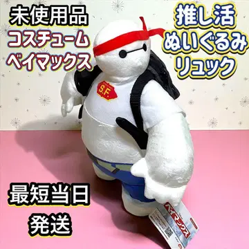 코스튬 베이맥스 덕질 봉제 인형 백팩 베이맥스 봉제 인형
