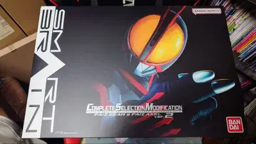 CSM 파이즈 기어 & 파이즈 엑셀 ver.2