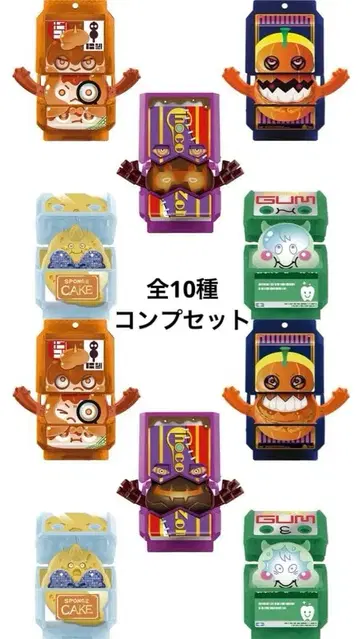 가면라이더 가브 DX 고치조 파티 컬렉션02 전 10종 컴프 세트