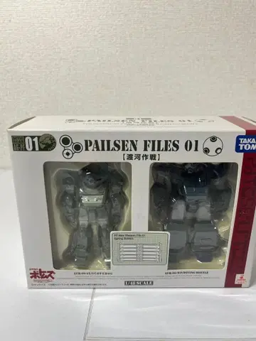 [미개봉] 장갑기병 보톰즈 AG-PF01 페일 젠 파일즈01 도하작전