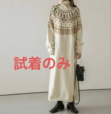 [ 시착만 한 상품 ] SUGAR BISCUIT 터틀넥 원피스 노르딕