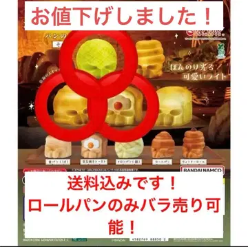 빛나는 기다림 빵의 경우 그 2 멜론빵 롤빵 계란 프라이 토스트