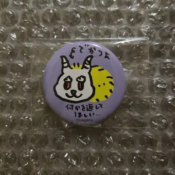 치이카와 캔뱃지 데카츠요 치이카와의 숲