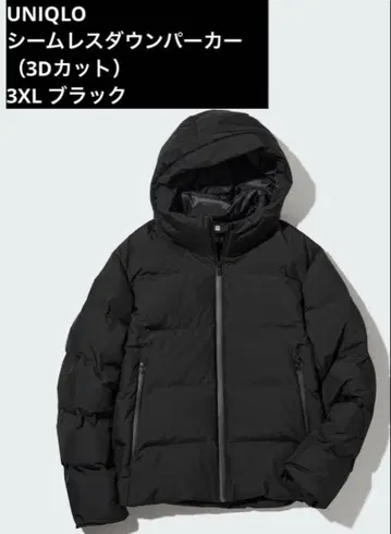 새상품 UNIQLO 심리스 다운 후드티 (3D 컷) 3XL 블랙