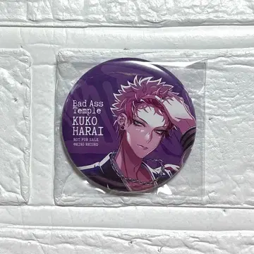 히프노시스 마이크 히프마이 ELR 혜택 캔뱃지 하라 이쿠쿠