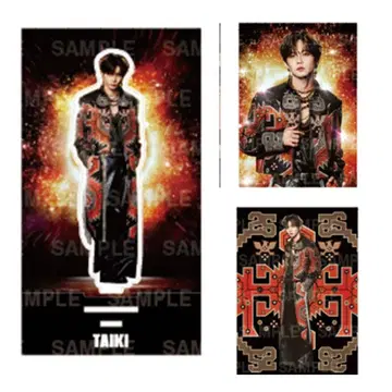 THE REASON 다이키 세트