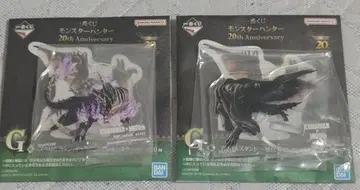 몬스터 헌터 제일복권