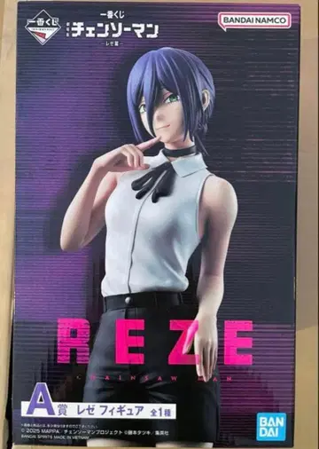 제일복권 체인소 맨 A상 REZE 레제 피규어