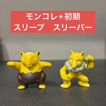 레어 희귀템 [슬립 슬리퍼] 몽코레 초기 피규어