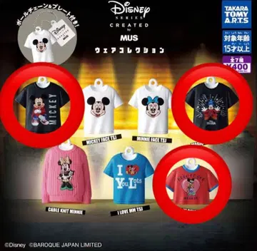 Disney MUS 의류 컬렉션
