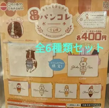 마루토 오지상 빵 컬렉션 파우치 가샤폰 드림 캡슐 한정판 포함 총 6종