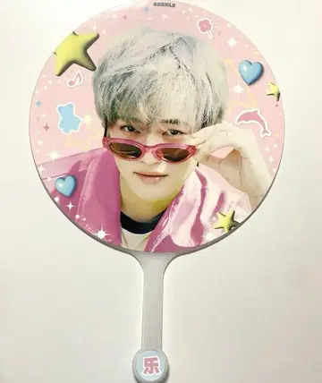 NCT DREAM 런쥔 부채