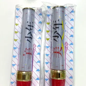 미소년 아빠엄마 최고 나체의 소년 여름 축제 응원봉 2개