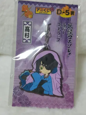 은혼 애니복권 요괴 코스프레! 러버 스트랩 타카스기