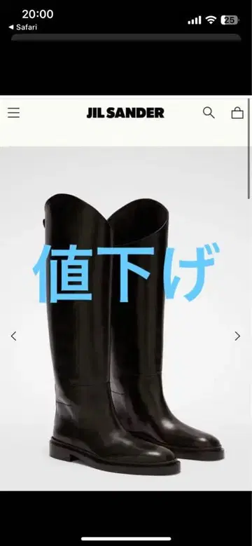 Jil Sander 가죽 부츠