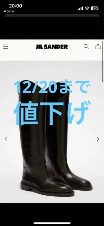 Jil Sander 가죽 부츠