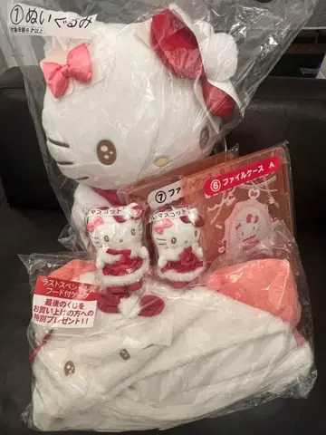 산리오 당첨 복권 헬로키티 1번 복권 라스트 원상 외 6종 세트