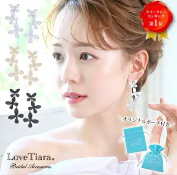 [ LoveTiara ] 트로와 파피용 지르코니아 귀걸이 웨딩 버터플라이