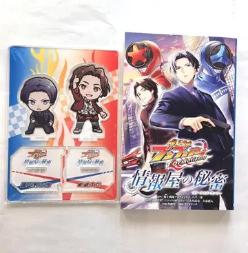 분붐저 아크릴 스탠드 포함 코믹 정보원의 비밀