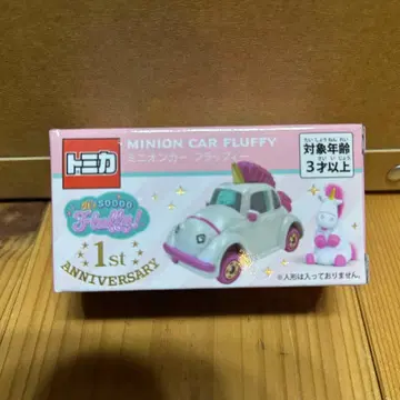 토미카 미니언카 플러피 1주년 기념
