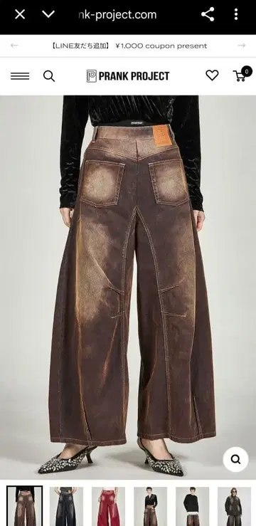 PRANKPROJECT Flocky Denim Pants CML 36