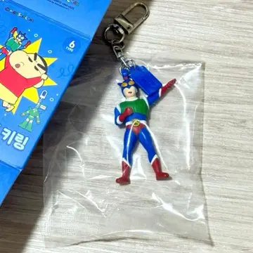 [한국 한정판] 짱구는 못말려(크레용 신짱) 미니어처 액션 가면 키링