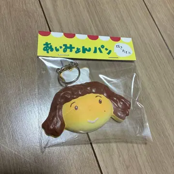 아이묭 헤븐즈 베이커리 키링