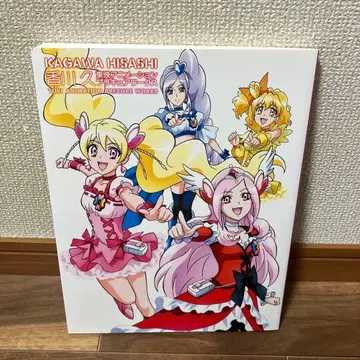 카가와 히사시 도에이 애니메이션 프리큐어 웍스