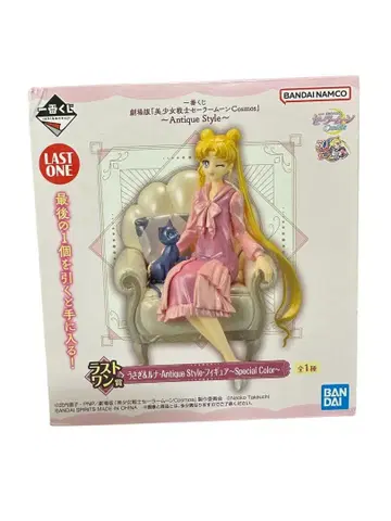 [ 새상품 ] 세일러문 Antique Style 피규어 라스트 원상