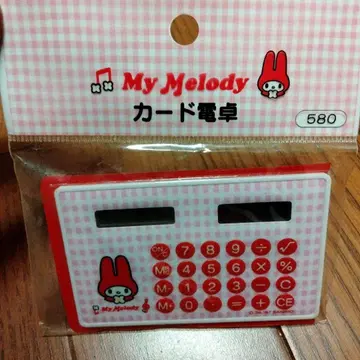 My Melody 카드 계산기 1997년제 마이멜로디 마이멜로 계산기