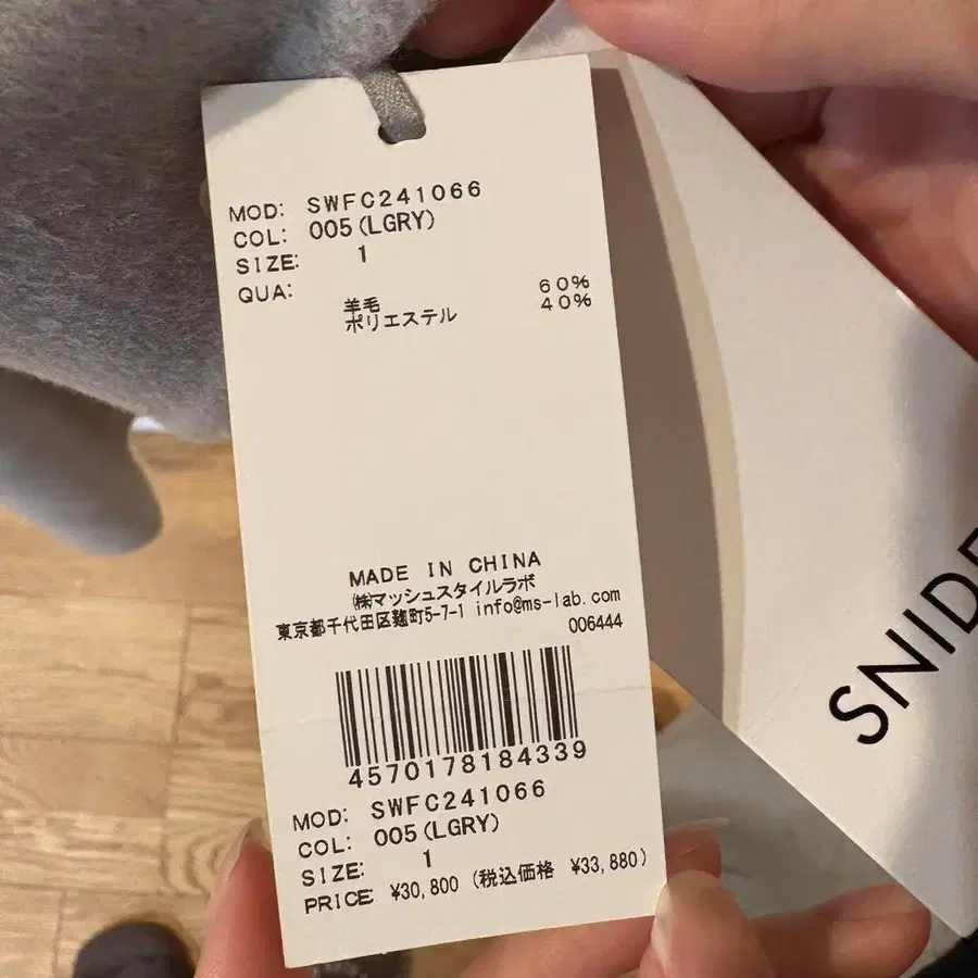 5번째 상품 이미지