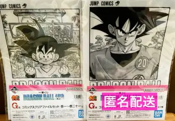 제일복권 드래곤볼 40th ~그 첫 번째~ 클리어 파일 2종류