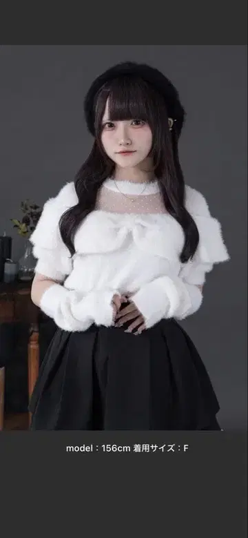 Pal elfy 암워머 달린 리본 샤기 니트