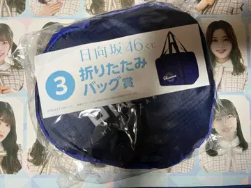 히나타자카46 로손 1번 복권 경품