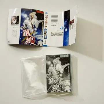 콩가샤본 은혼 점프 코믹스 컬렉션03