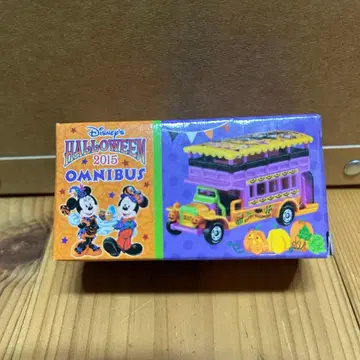 Disney Halloween 2015 Omnibus