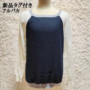 새상품 PLST 플라스테 알파카 혼방 도킹 래글런 슬리브 니트