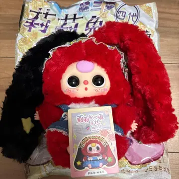 BabyThree Lily Rabbit 4세대