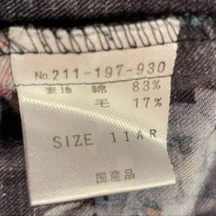 6번째 상품 이미지