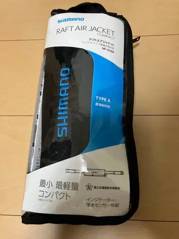 시마노 래프트 에어 자켓 (컴팩트 타입 팽창식 구명구) VF-053U