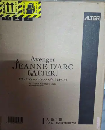 ALTER Fate/Grand Order 잔느 달크 알타 재판매판