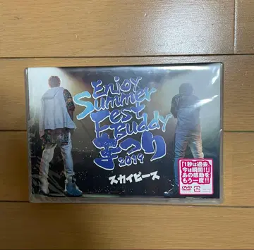 스카이피스 마츠리 2019 DVD