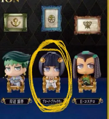 죠죠 월드 3 죠죠 콜렉션 부챠라티