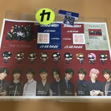 스노우맨 음고지신 혜택 3종 세트