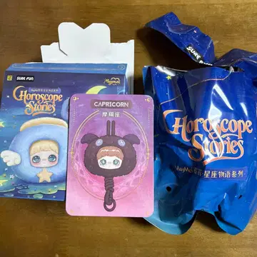 메이메이 별자리 이야기