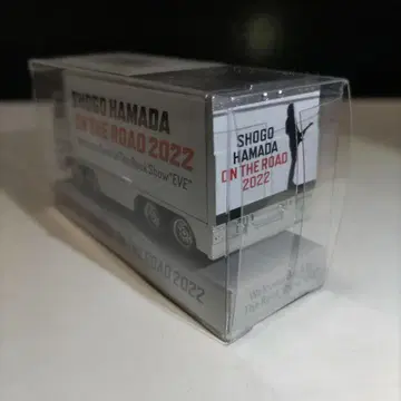 [ 미개봉 ] 하마다 쇼고 ON THE ROAD 2022 미니카