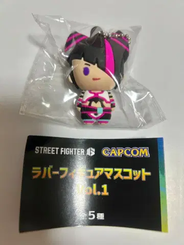 스트리트 파이터 러버 키링 Vol.1 쥴리