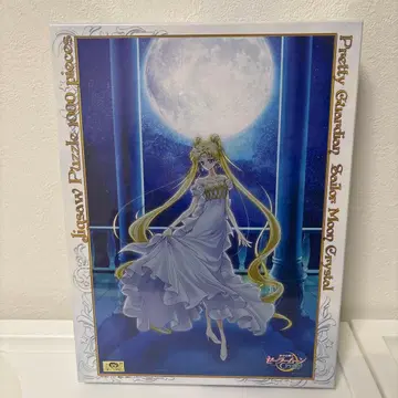 세일러 문 크리스탈 직소 퍼즐