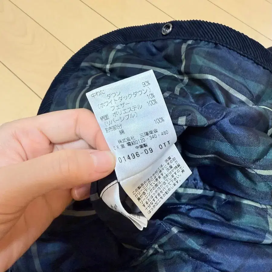 9번째 상품 이미지