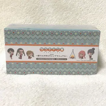 유루캠 ~노쿠루가 만드는 캠핑 매뉴얼~ 특제 메스틴